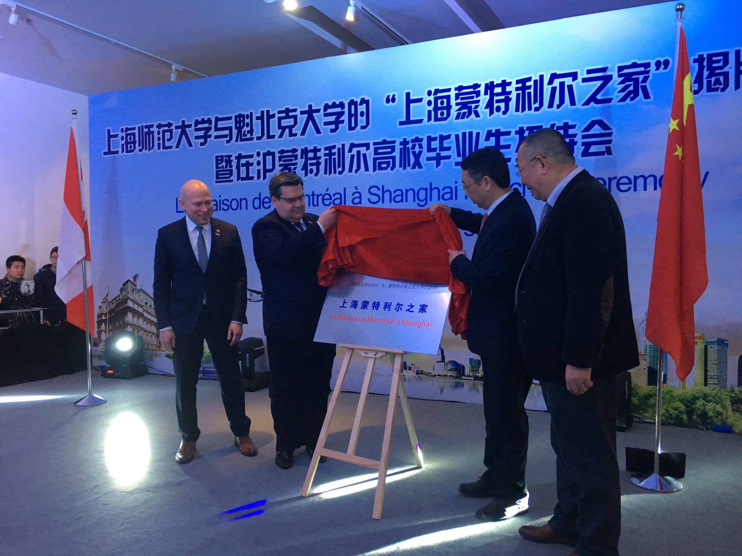 Inauguration de la Maison de Montréal à Shanghai