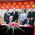 L&rsquo;UQAM signe des protocoles d&rsquo;entente-cadre avec deux universités chinoises